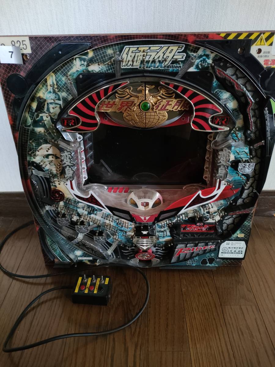 京楽CRぱちんこ仮面ライダーMAXエディションHR3(パチンコ実機)|売買