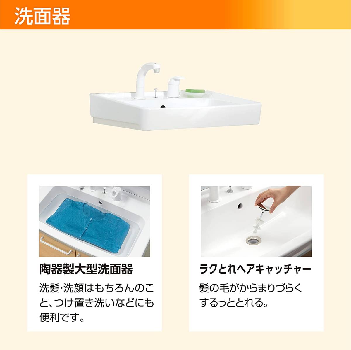 新品☆LIXIL(リクシル) INAX 洗面化粧台 シングルレバー 新品☆LIXIL(リクシル) INAX 洗面化粧台 シングルレバー