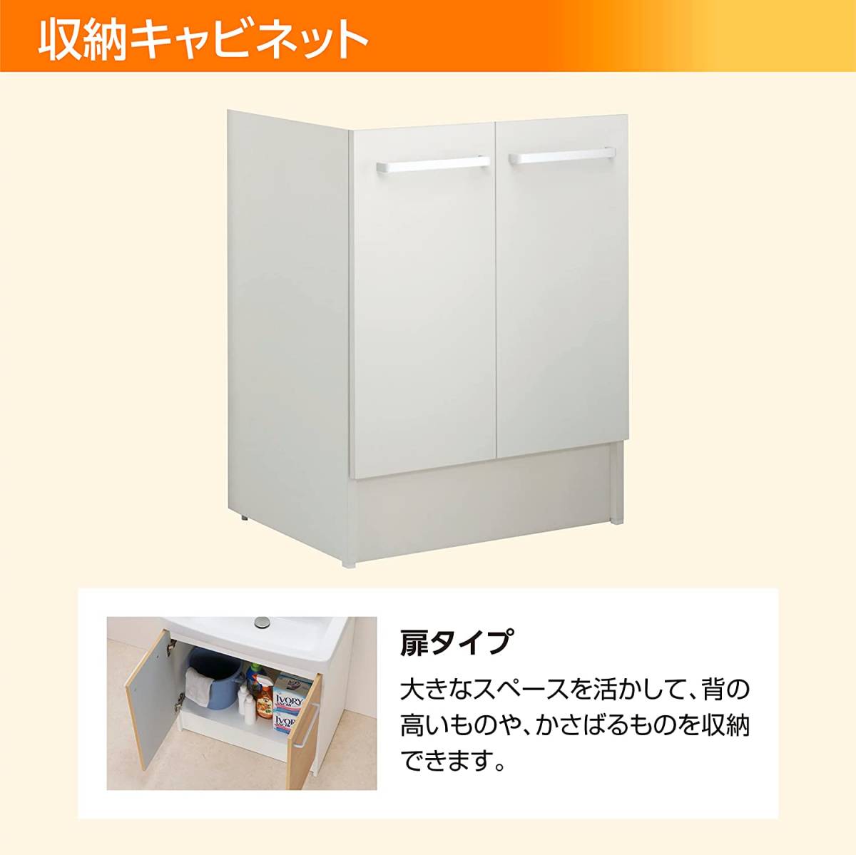 新品☆LIXIL(リクシル) INAX 洗面化粧台 シングルレバー 新品☆LIXIL(リクシル) INAX 洗面化粧台 シングルレバー