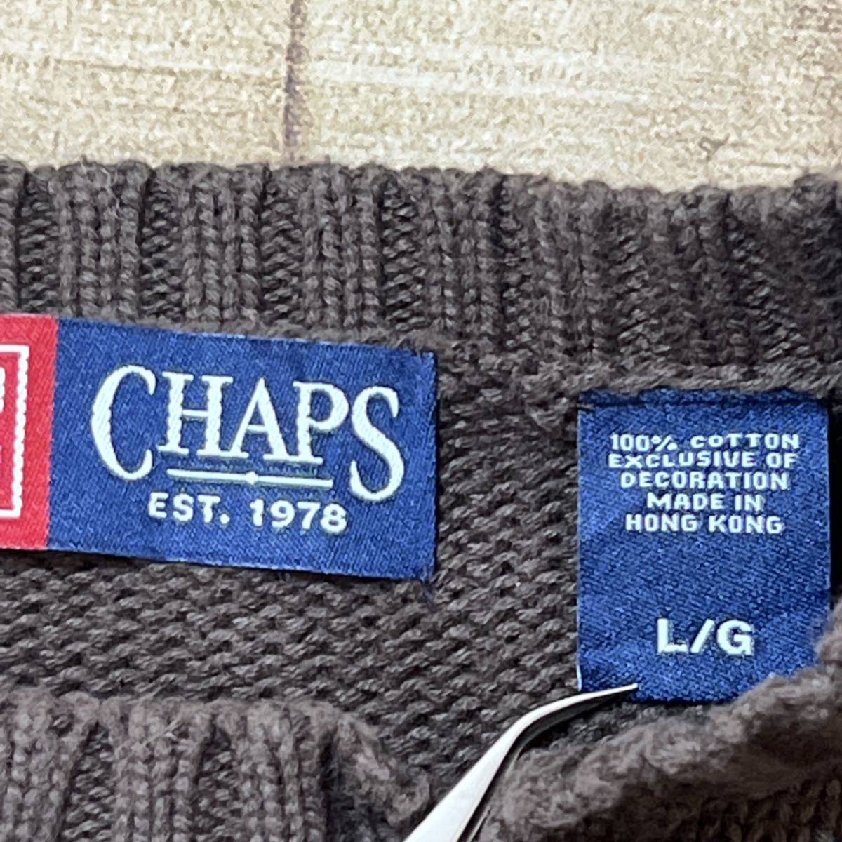 CHAPS チャップス　コットンセーター ワンポイントロゴ　ブラウン色　サイズＬ_画像7