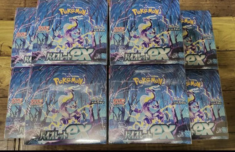 ポケモンカード バイオレットex シュリンク付き 10BOX | www.livusinc