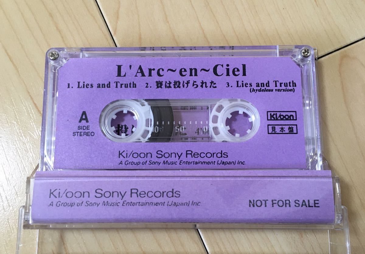 未使用 非売品 カセットテープ L'Arc〜en〜Ciel Lies and Truth ラルクアンシエル レア 当時物 販促 サンプル レトロ 賽は投げられた 美品
