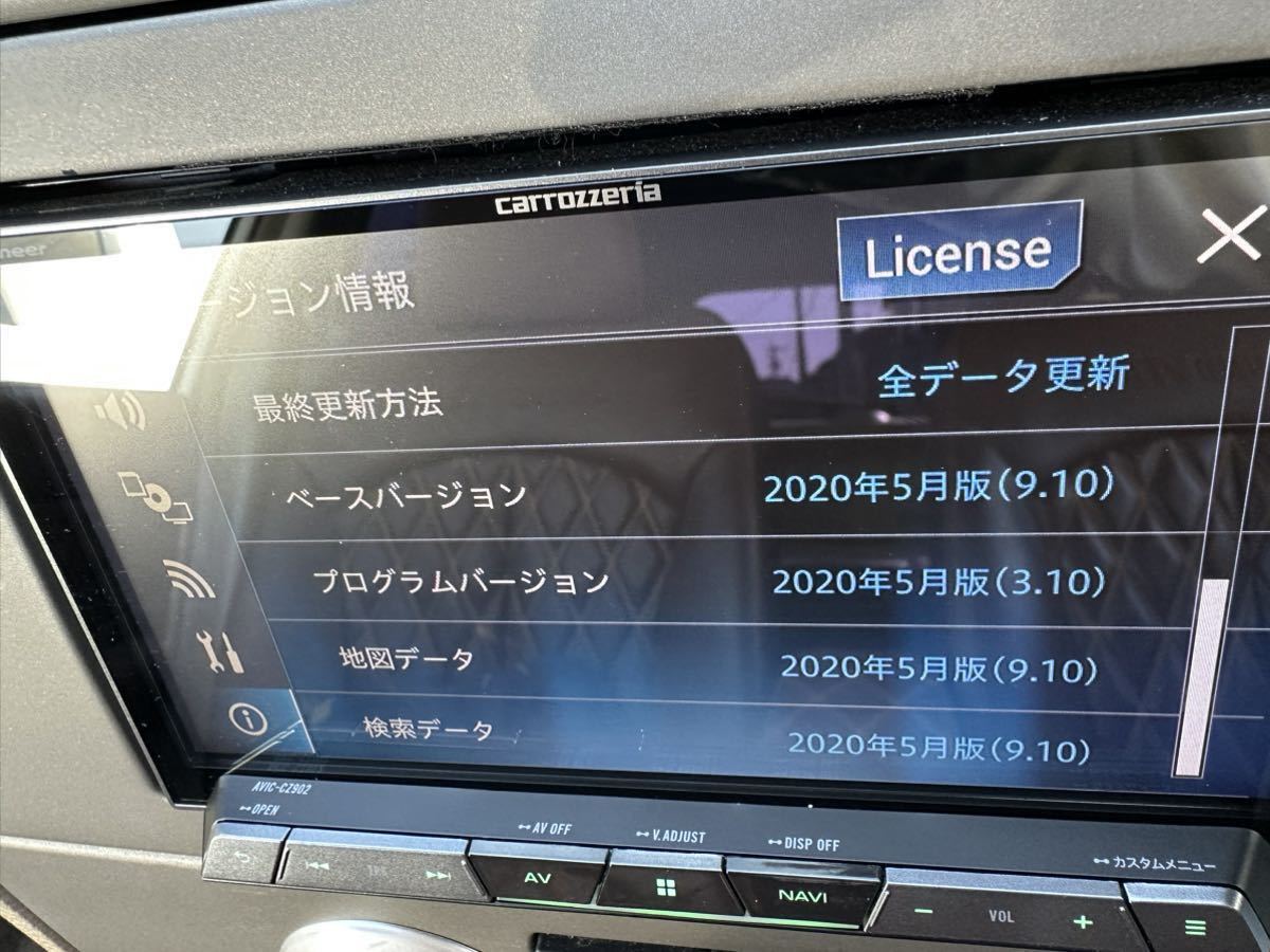 carrozzeria サイバーナビ AVIC-CZ902 ブランド:パイオニア