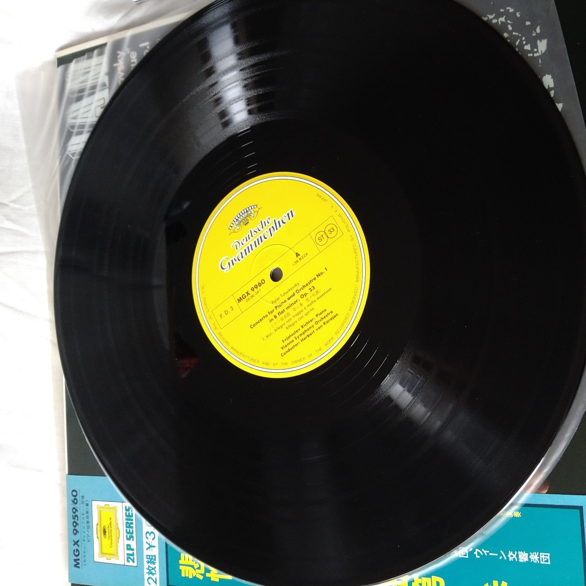 n-302◆美品　美盤　中古LPレコードチャイコフスキー　悲愴・ピアノ協奏曲第1番　2枚組　レコード　LP ◆ 状態は画像で確認してください。_画像5