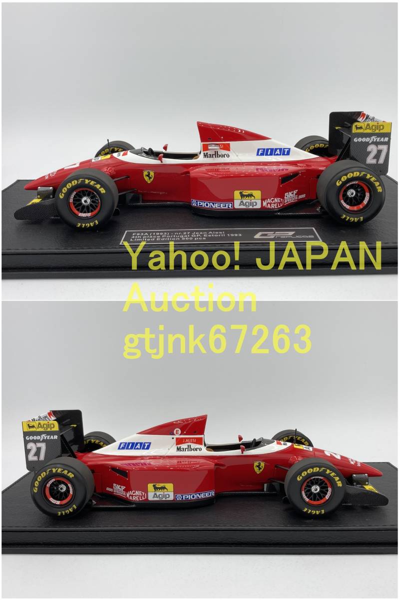 GP Replicas 1/18 フェラーリ F93A No.27 J.アレジ Marlboro GP Replicas 1/18 フェラーリ F93A No.27 J.アレジ Marlboro