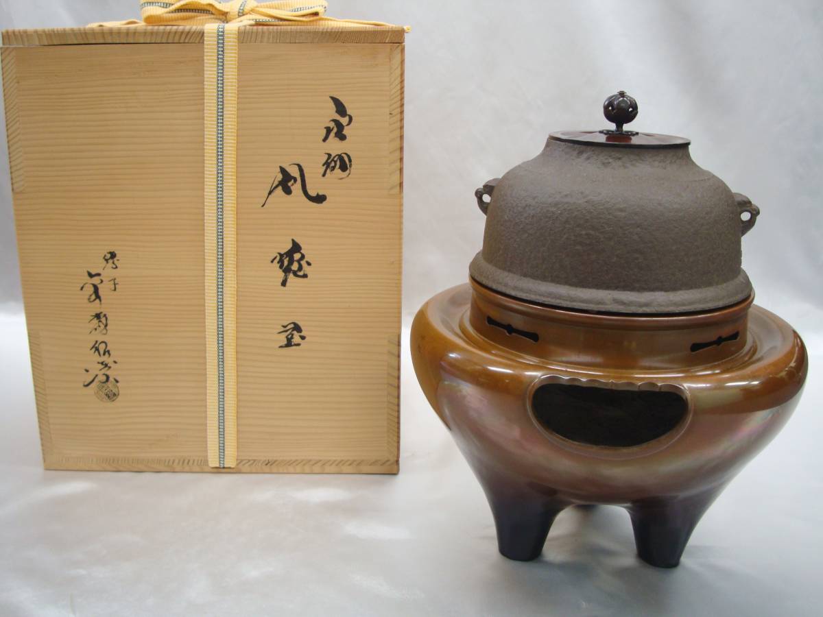 朝鮮風炉釜(鉄製)茶道具 茶釜 deaflink.com