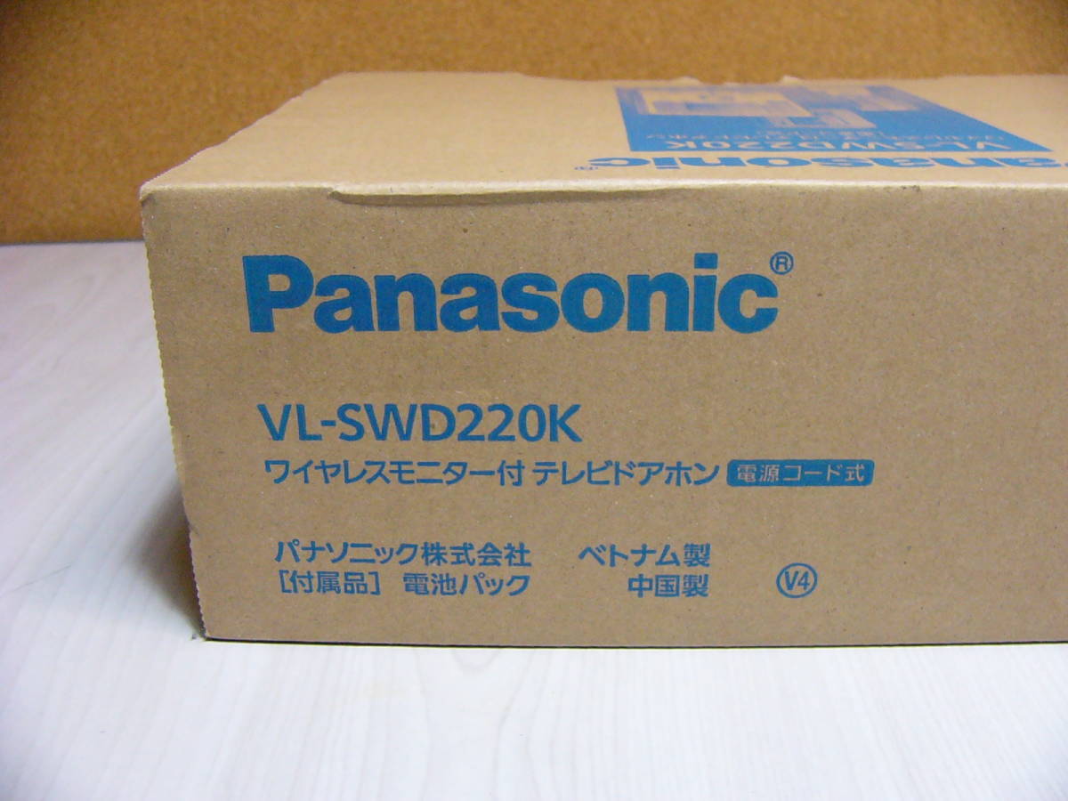 【新品/未開封】■パナソニック■ワイヤレスモニター付テレビドアホン■VL-SWD220K■の画像9