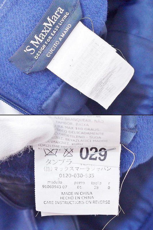W*es Max Mara \'S MaxMara шерсть юбка шт. форма 38 темно-синий голубой nm4012167963