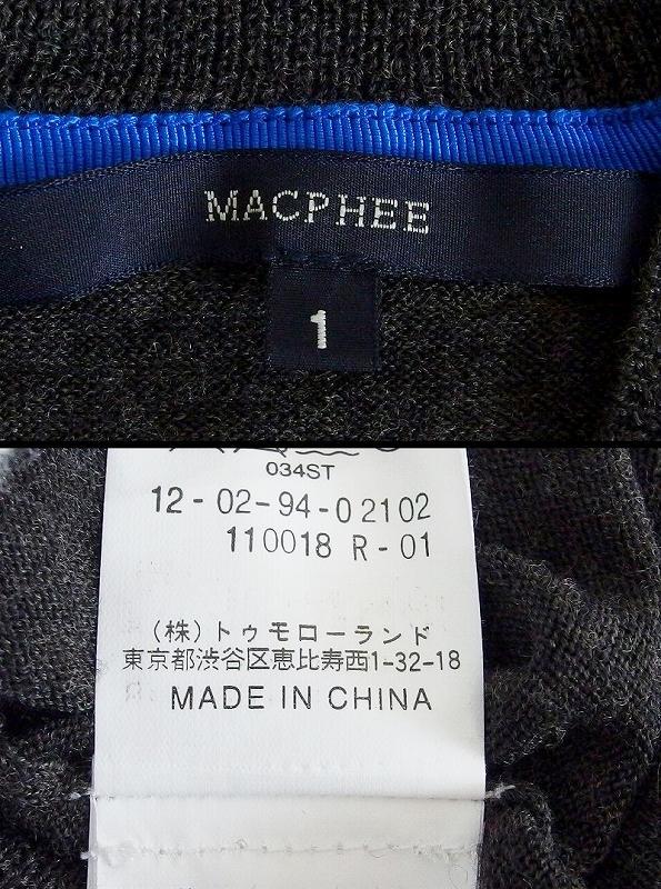 W*マカフィー MACPHEE ニット　七分袖ロング丈セーター 1 ブラウン系 ok3808152669_画像6