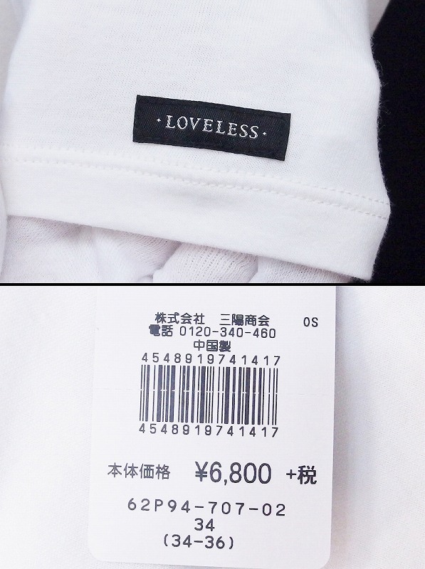 S*未使用品！ラブレス LOVELESS サングラスプリントVネック　半袖Tシャツ 34 ホワイト nm3616142594_画像4