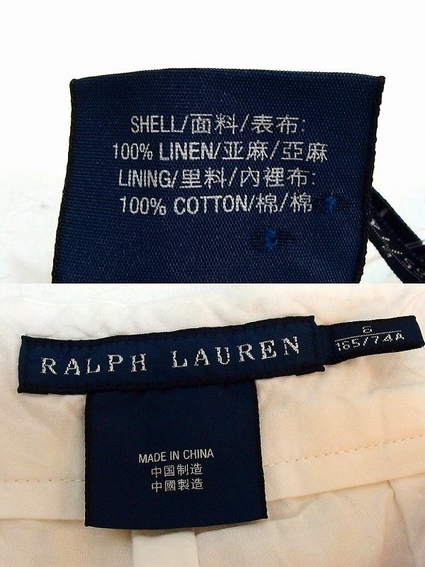 S* Ralph Lauren RALPH LAUREN полоса linen шорты женский 6 свет бежевый kz3812154582