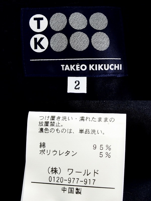 タケオキクチ TAKEO KIKUCHI コットンストレッチ ジャケット コート メンズ 2 黒 kz4416194776_画像3