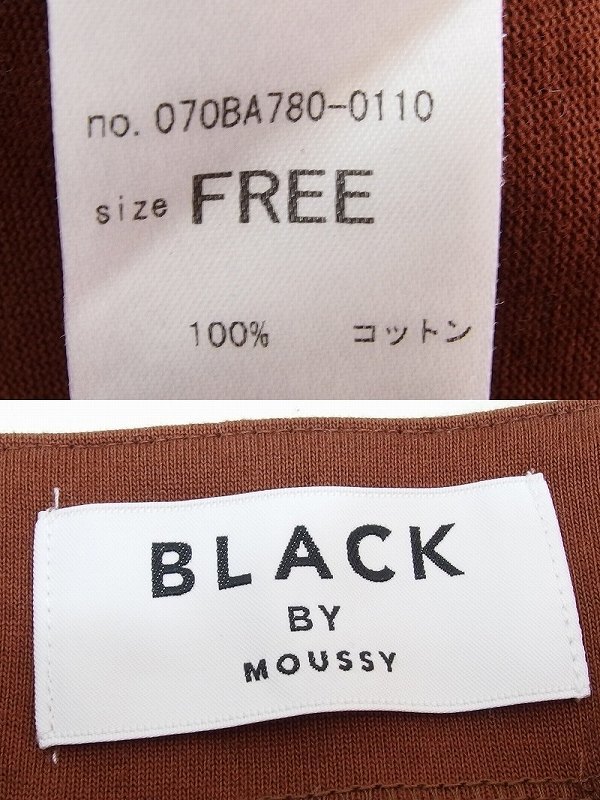 ブラックバイマウジー BLACK BY MOUSSY ドロップショルダー カットソー ブラウン kz4220185027_画像4