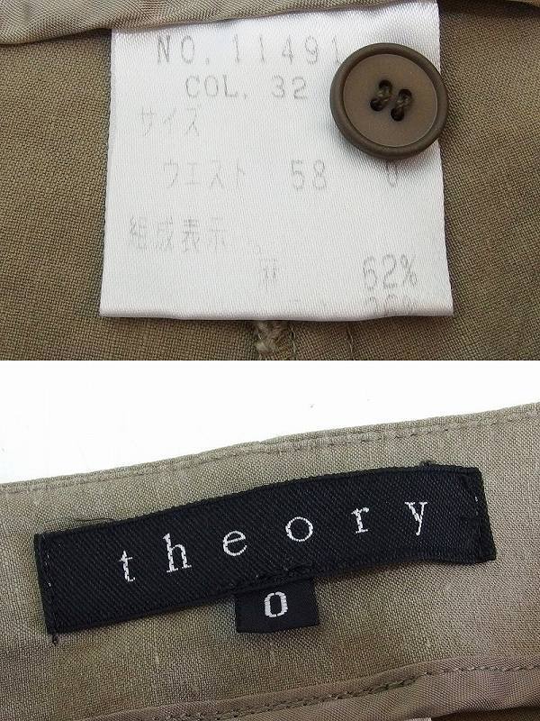 S*セオリー theory リネン混ワイドパンツ 0 カーキベージュ系 kz4010167585_画像3