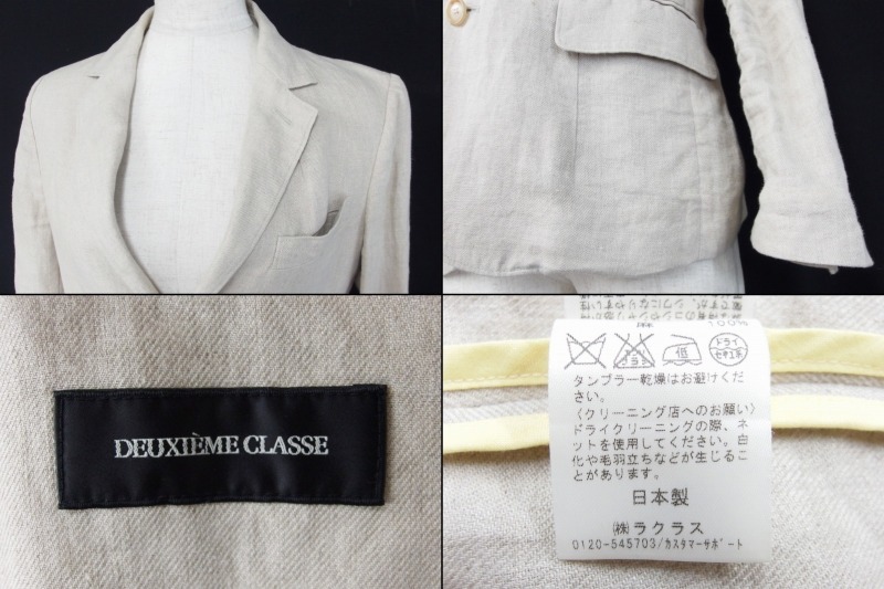 W*ドゥーズィエム クラス DEUXIEME CLASSE ジャケット ベージュ系 nm302089230_画像3