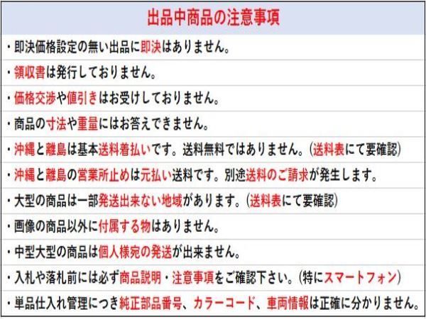 151001 タコマ N300型 フロントバンパー TACOMA TOYOTAの画像8