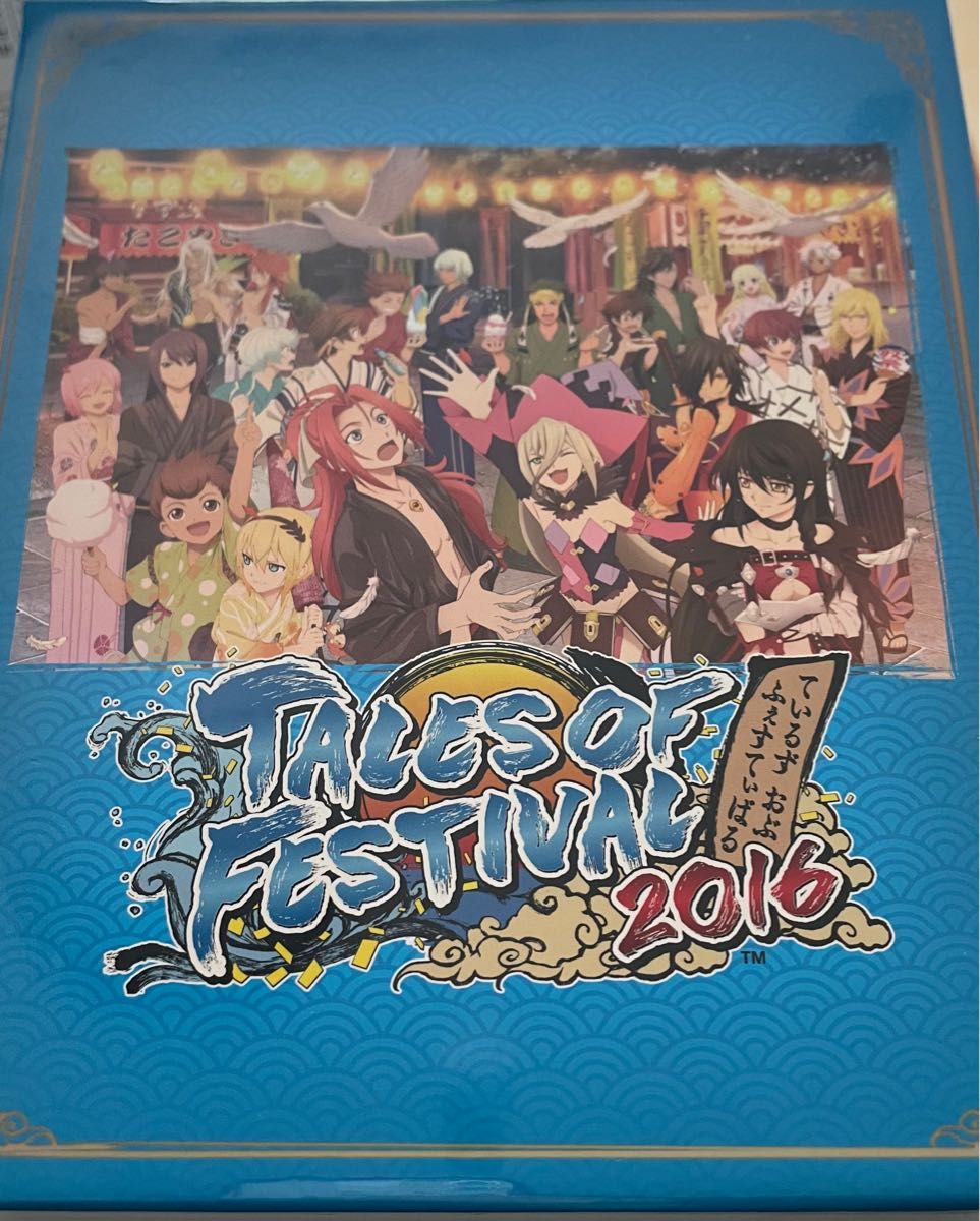 テイルズオブフェスティバル 2016 テイフェス イベントBD ブックレット 特製収納ケース