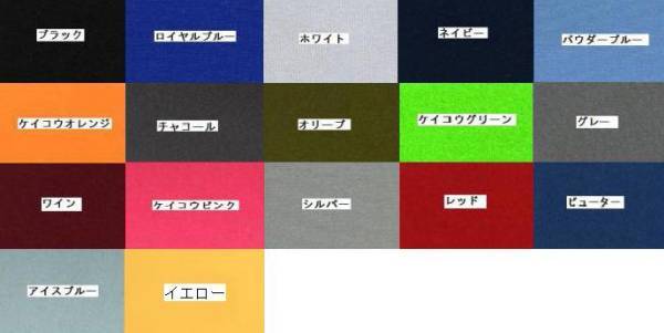 【送料無料】やわらか素材 クラッシック・カラー・ロングジョン　安心の日本製　サイズ/カラー選択可能 ウェットスーツ_画像3