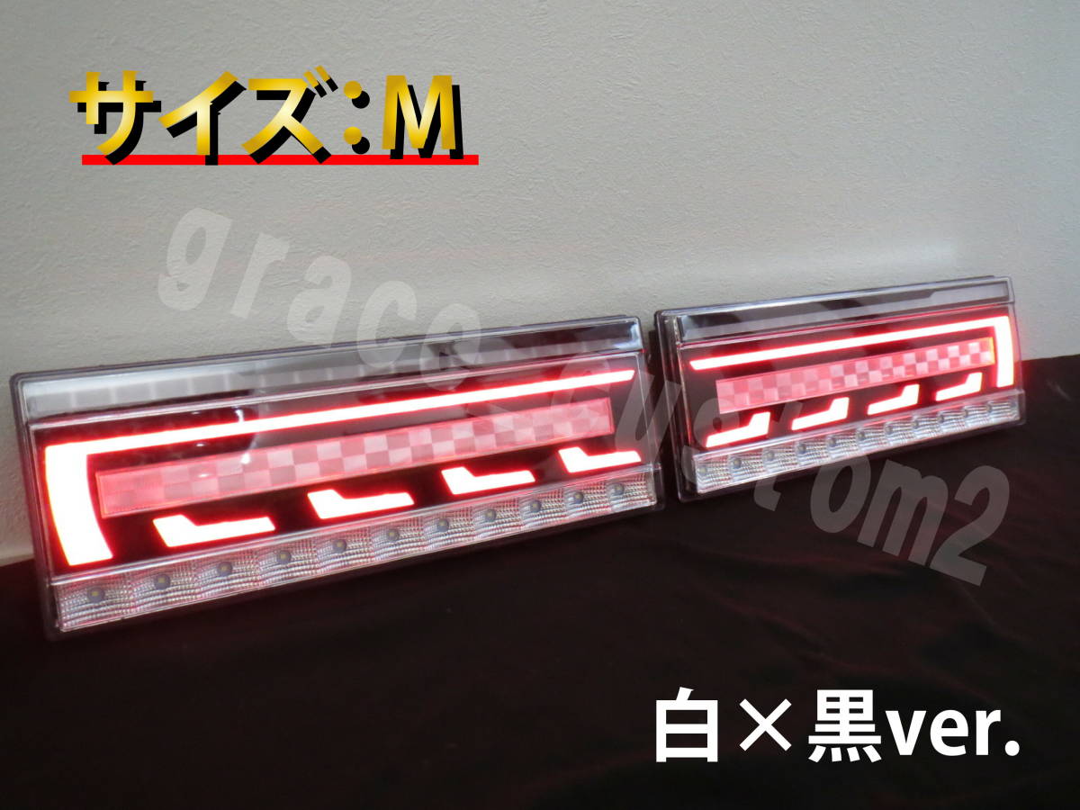 限定価格セール! KOITO加工オリジナルテールシーケンシャル 小糸LED