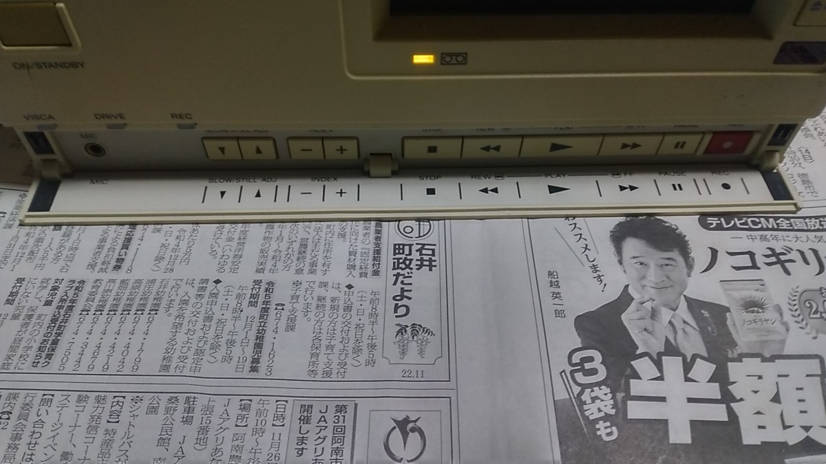 8ミリビデオ VHSデッキWV-H4送料無料No285リモコン 映像機器