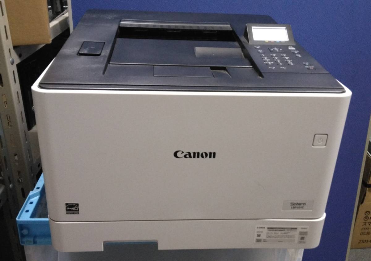数々のアワードを受賞】 Canon キャノン A4カラーレーザービーム