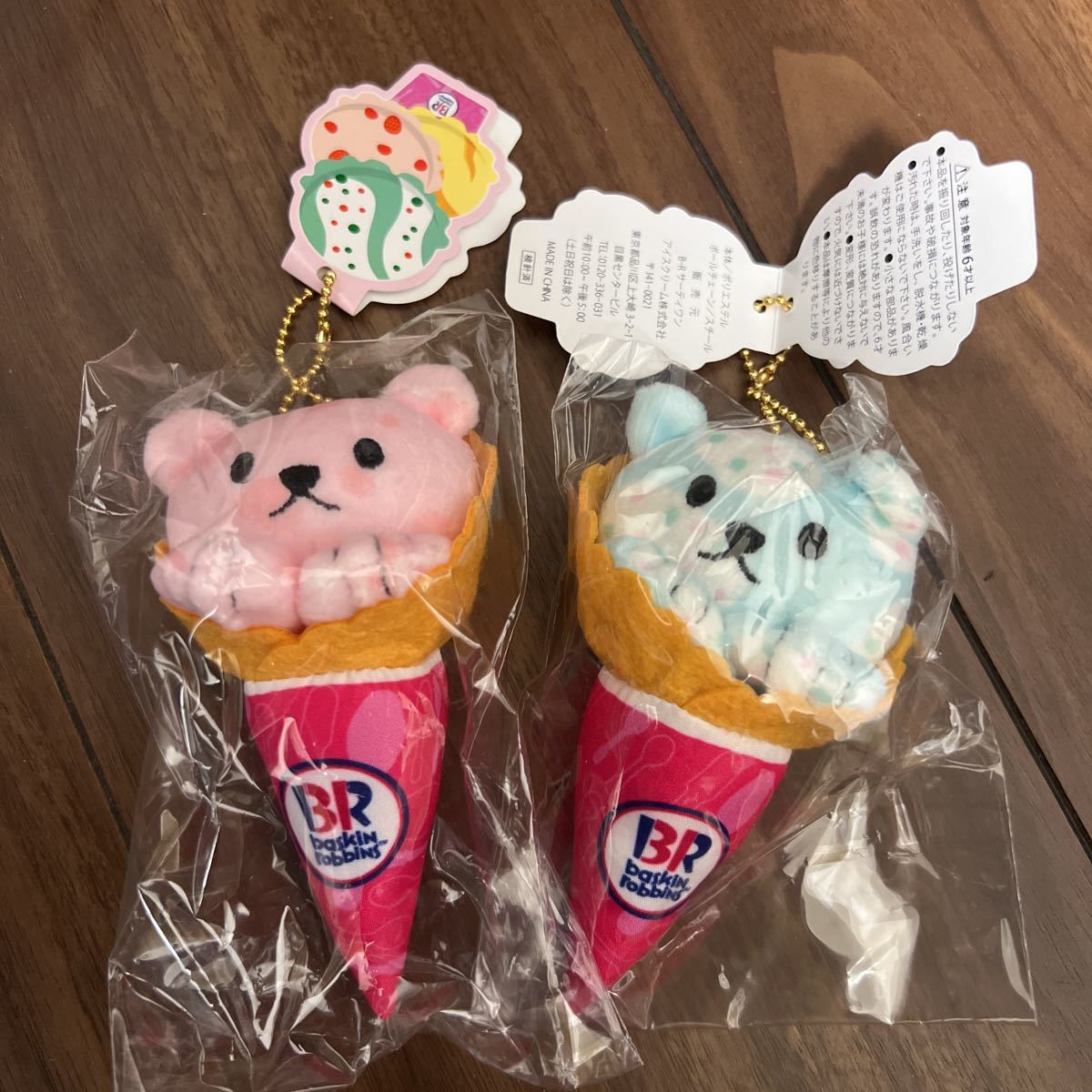 くまモン イオン アイス ぬいぐるみ 当選品 懸賞 くまモン イオン アイス ぬいぐるみ 当選品 懸賞 7/20(木)~7/23
