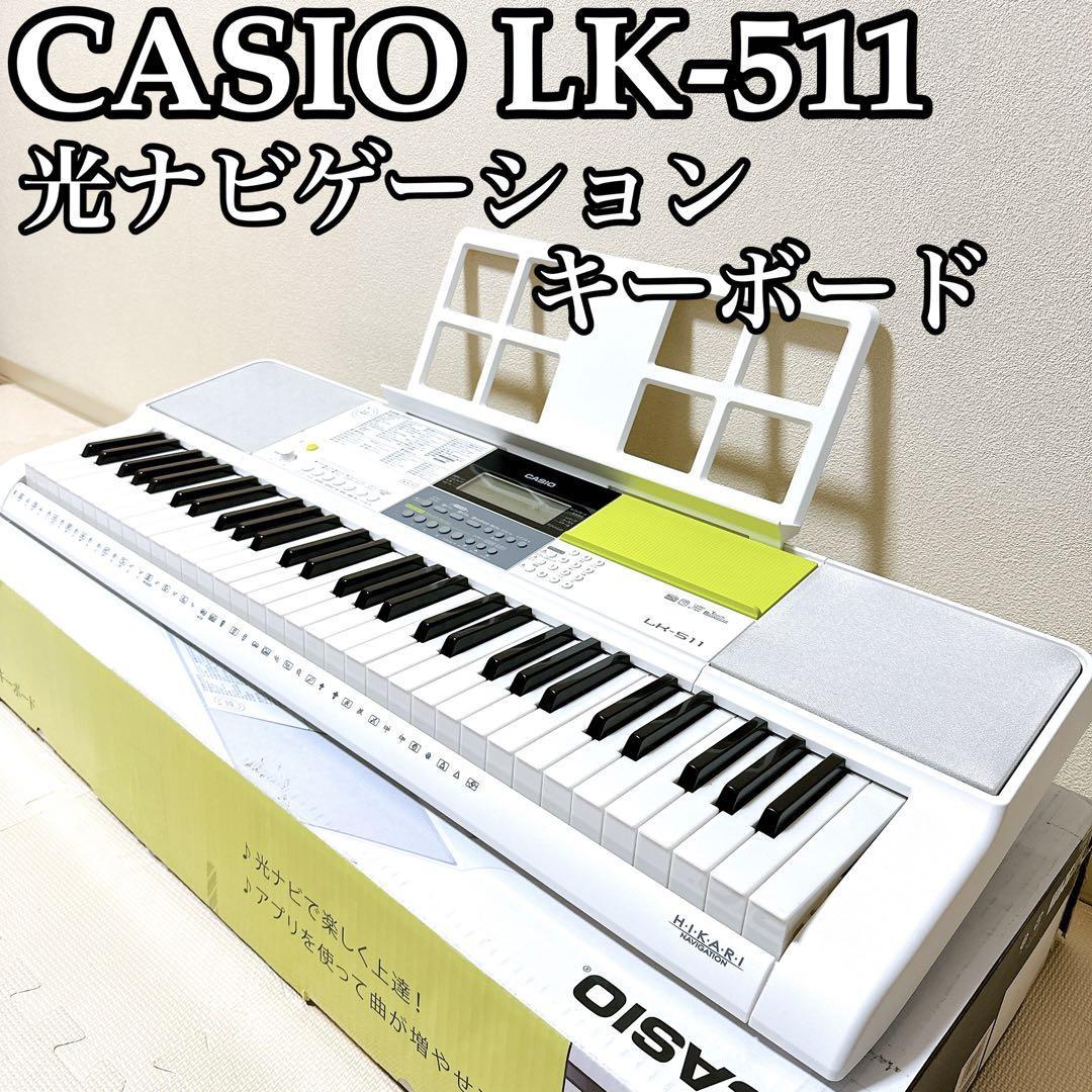 ブランド品 CEULA スタイリッシュ電子ピアノ 88鍵 ブルートゥース MIDI機能936