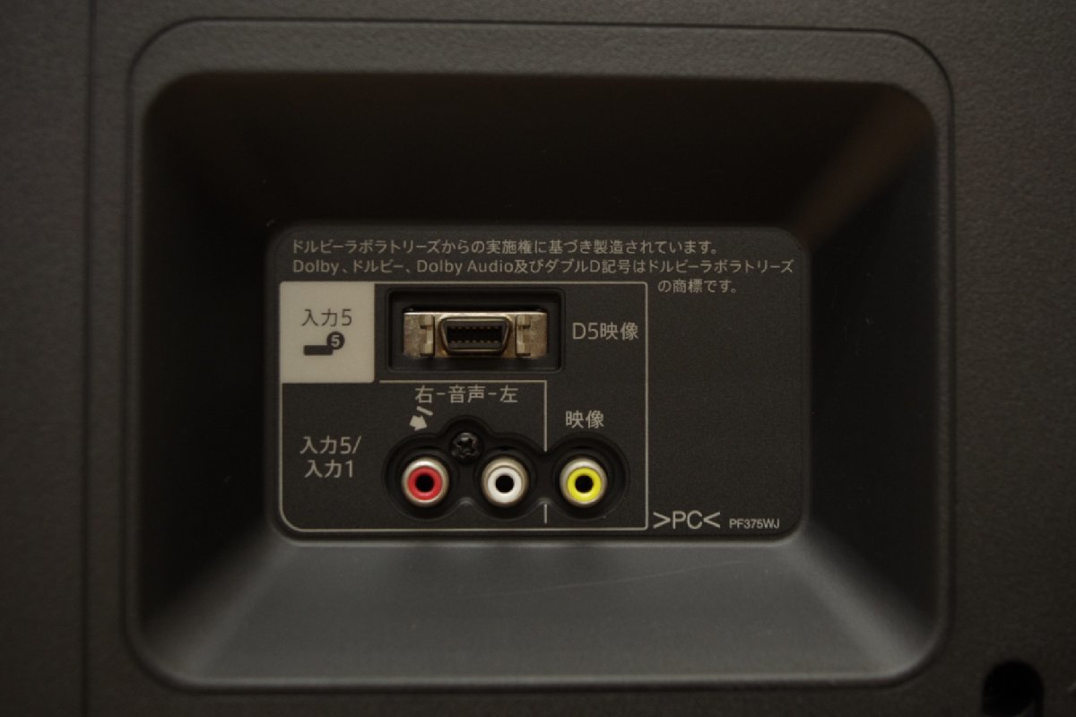 モデルルーム展示品 シャープ アクオス 液晶カラーテレビ LC-58U30 58V型 2015年製 100V 動作OK リモコン付 中古 SHARP AQUOS_画像6