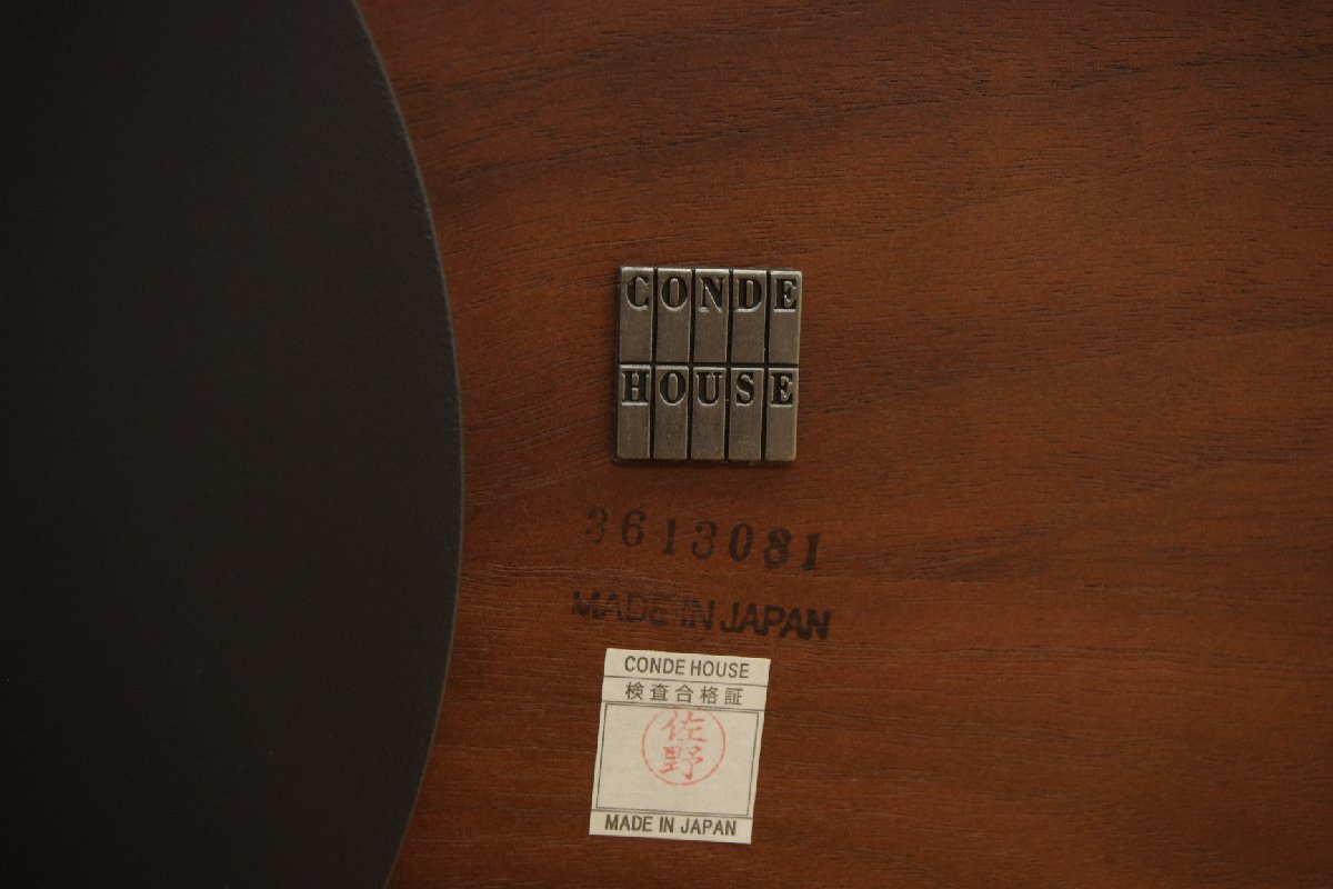 モデルルーム展示品 CONDE HOUSE カンディハウス MOLA LUX モデルルーム展示品 CONDE HOUSE カンディハウス MOLA LUX