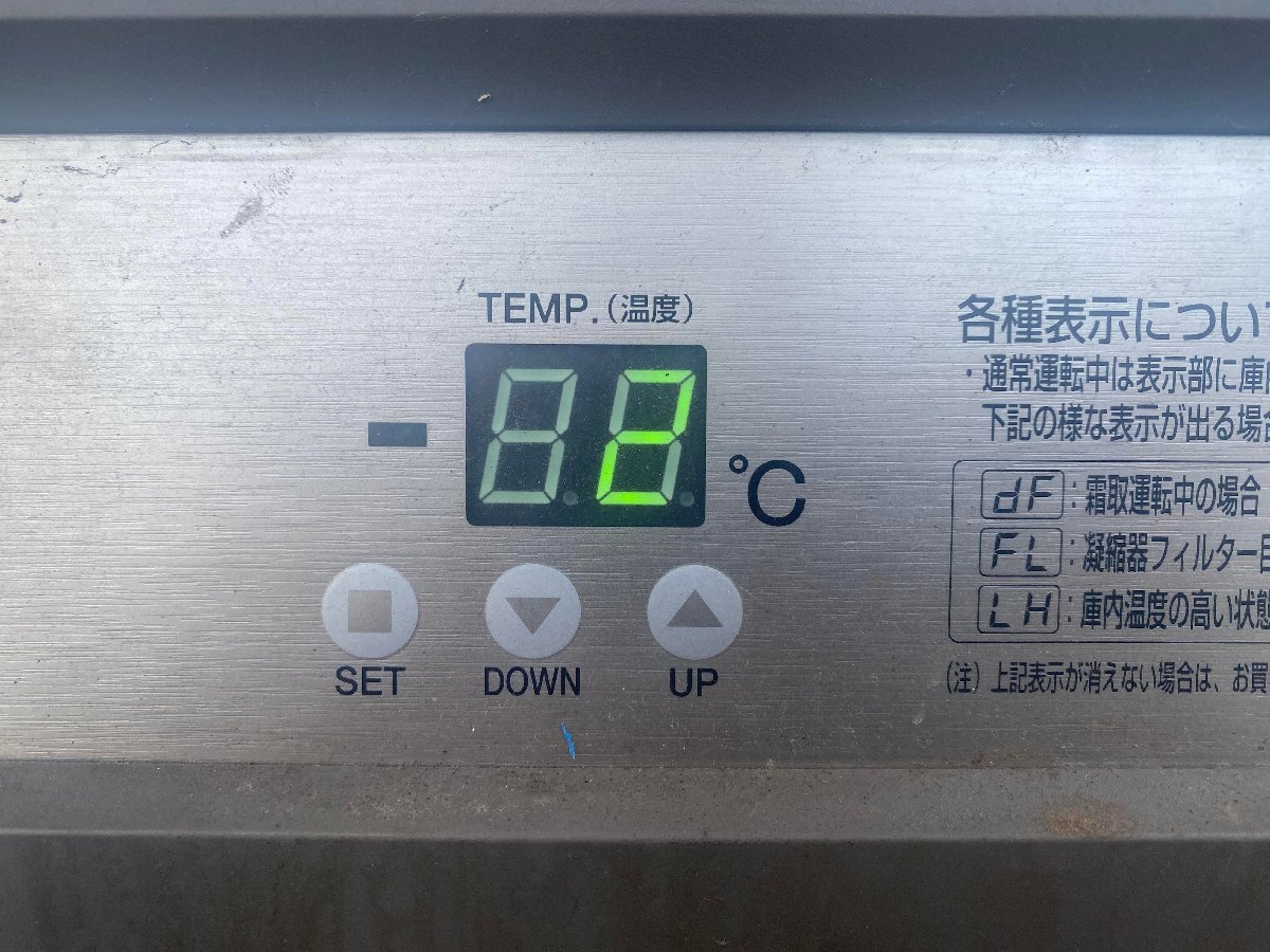 フクシマ 福島工業 台下冷蔵庫 YRC-180RM2-F 2019年製 センターピラーレス W1800×D600×H800 コールドテーブル 100V 動作確認済 中古 厨房 - 2