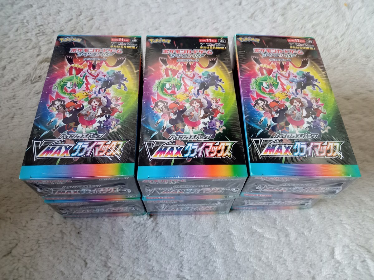 ポケモンカードゲーム VMAXクライマックス BOX 6箱 シュリンク付き