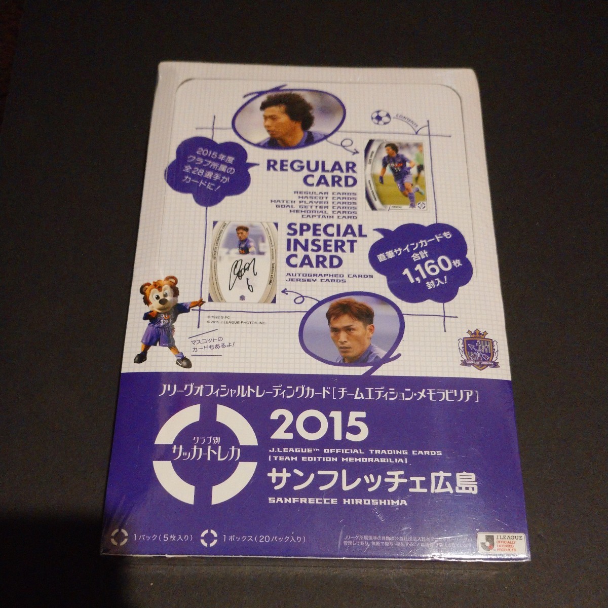 2015 エポック TE サンフレッチェ広島 未開封 boxの画像1