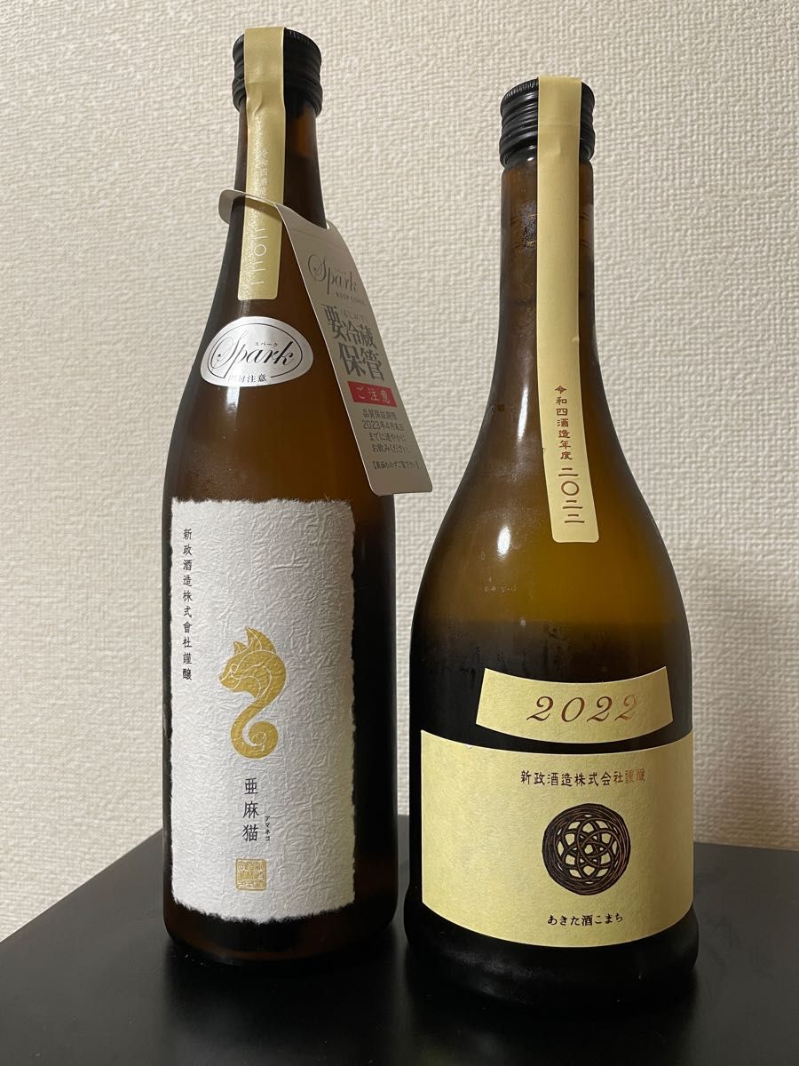 新政酒造★亜麻猫スパーク エクリュ 2本セット★プライベートラボ 生成