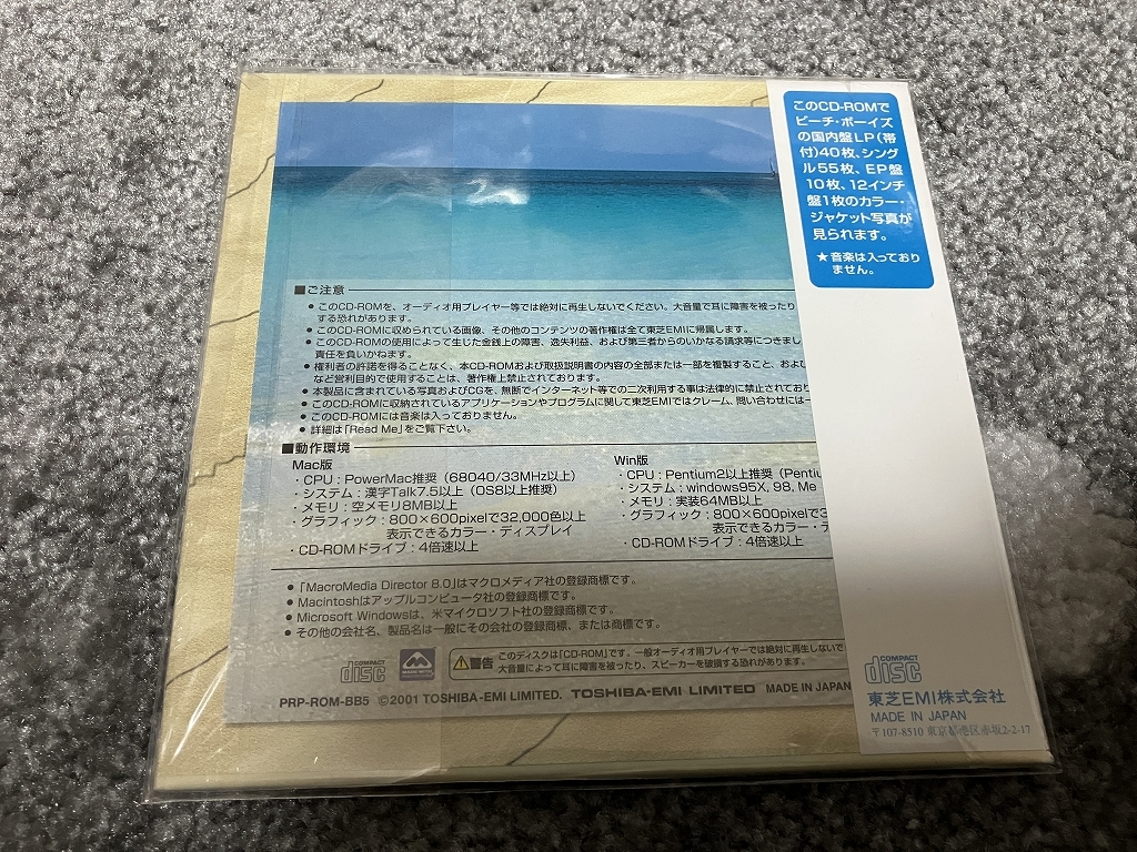 The Beach Boys ビーチボーイズ ジャパニーズ ジャケット コレクション CD-ROM PRP-ROM-BB5_画像2