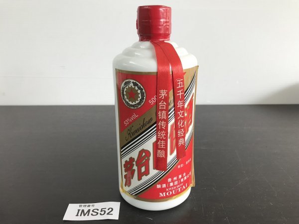 刺し網。(マサヤ様専用)ワンラインフロート12g×492m-