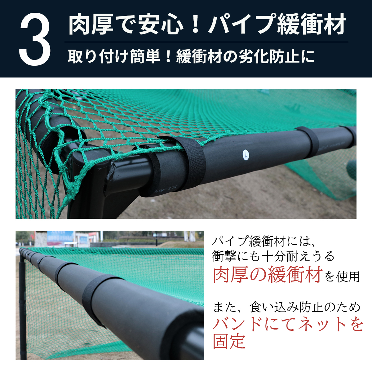 ゴルフ練習ネット 2.5M×2.5M×2.5M 大型 折りたたみ ゴルフ練習用ネット ゴルフ用ネット ゴルフ練習 練習用ネット ゴルフ 緩衝材あり　9_画像4