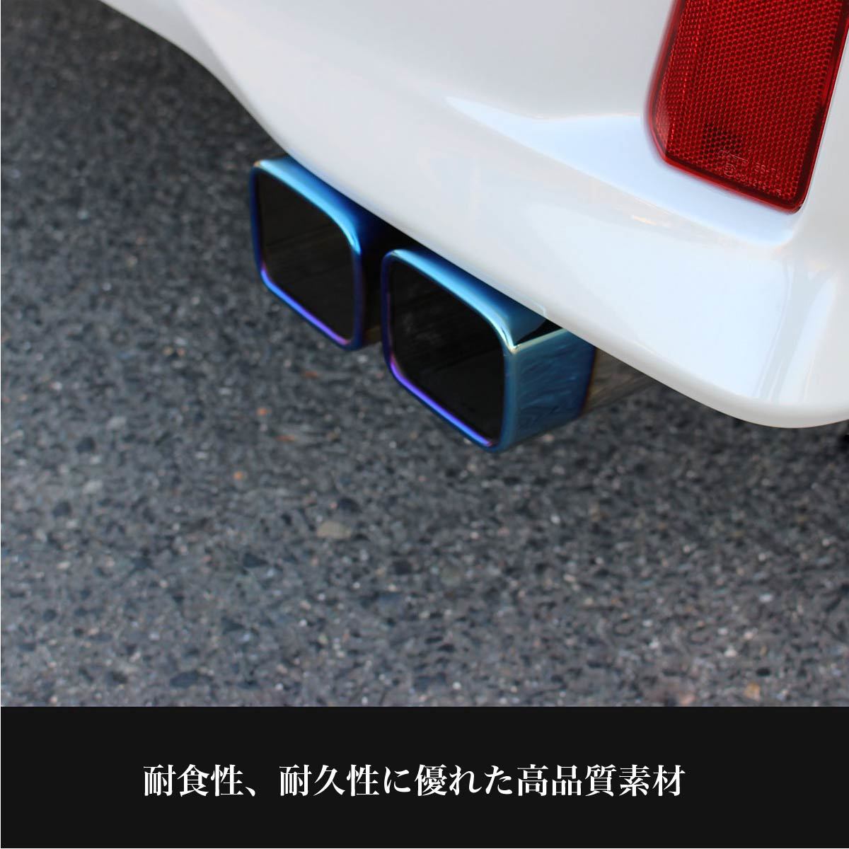  Toyota Alphard Vellfire 30 series square muffler cutter made of stainless steel titanium color accessories exterior parts car make special design 3