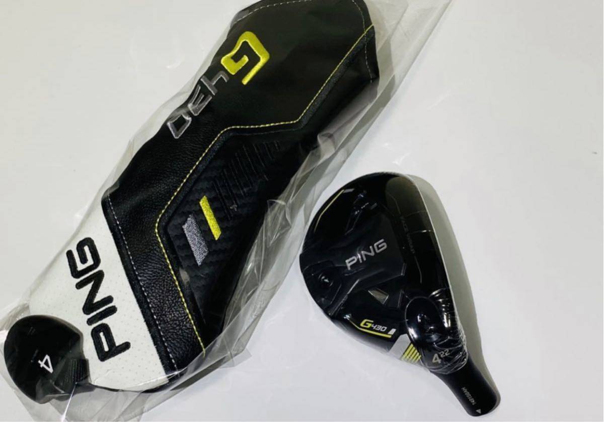 PING G430 ハイブリッド 4U 22° ヘッドのみ-