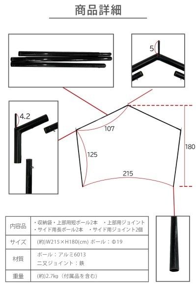 FUTURE FOX FOX-PENTA ティピーテントTC素材 ワンポールテント & オプション(2又ポール&メッシュ前幕)付き