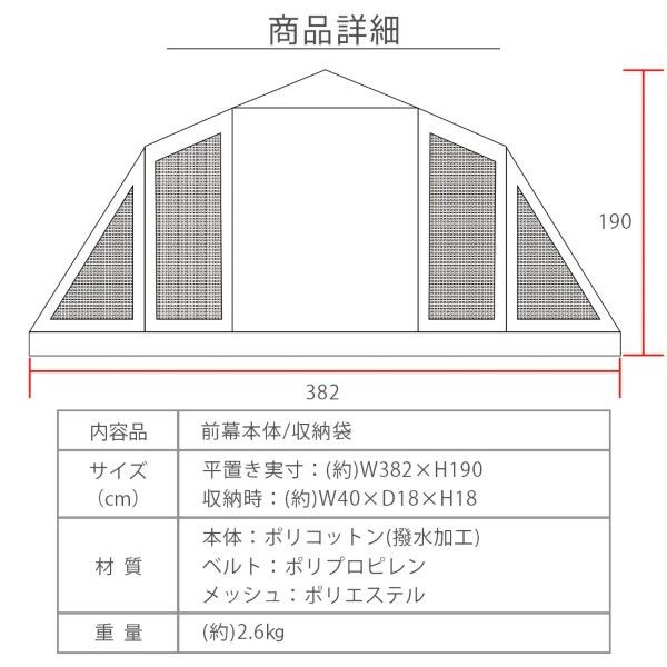 FUTURE FOX FOX-PENTA ティピーテントTC素材 ワンポールテント & オプション(2又ポール&メッシュ前幕)付き