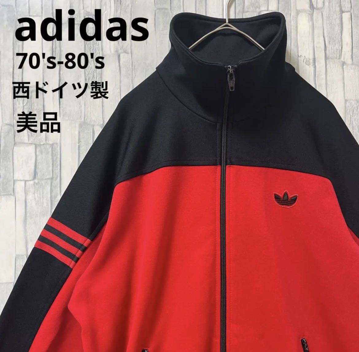 adidas 70s 80s ジャージ 西ドイツ デサント製 アディダス-