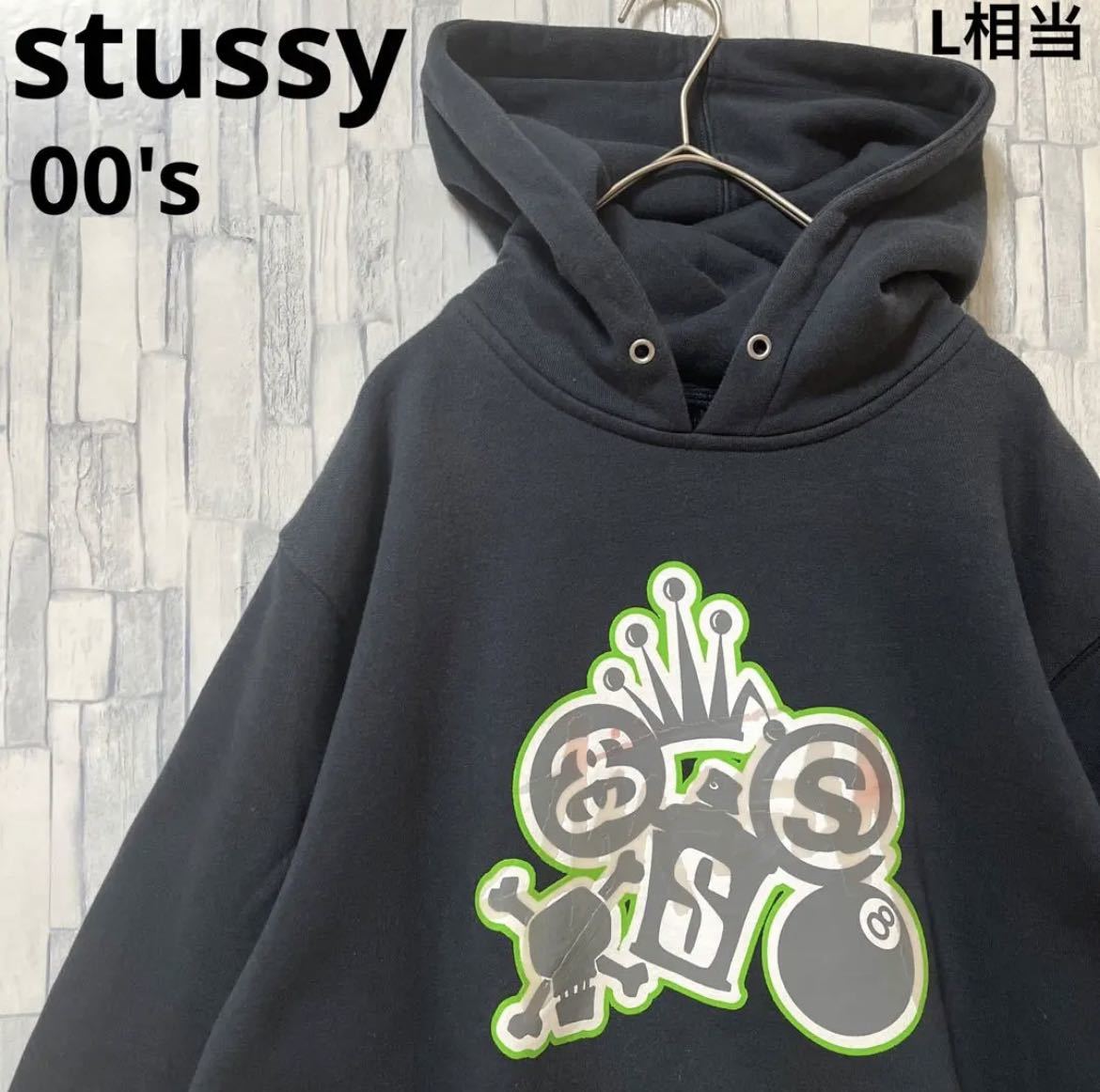 STUSSY(ステューシー) パーカー 裏起毛