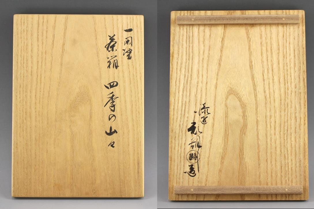 鈴木表朔】 一閑塗 茶箱 四季の山々 共箱 茶道具 雲錦 桜 鈴木表朔】 一閑塗 茶箱 四季の山々 共箱 茶道具 雲錦 桜