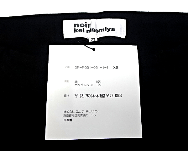 XS ¥23,760【noir kei ninomiya Pants 3P-P001-051-1-1 ノワールケイニノミヤ パンツ ブラック COMME des GARCONS コムデギャルソン】_画像4