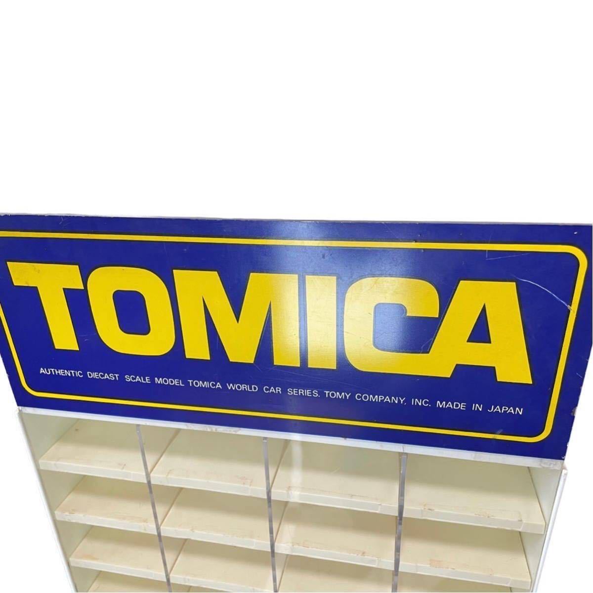 サイズ TOMICA トミカ ディスプレイケース 40台収納 当時物 非売品