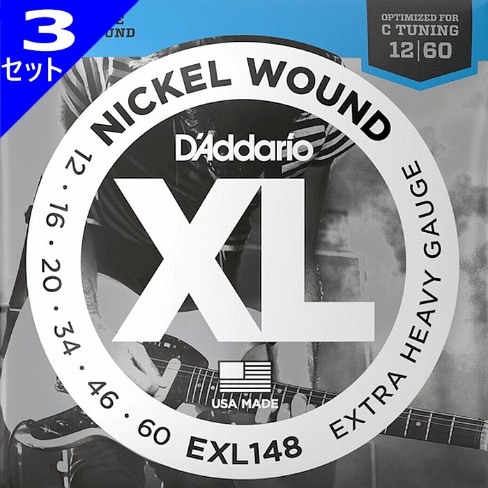 3セット D'Addario EXL148 Nickel Wound 012-060 ダダリオ エレキギター弦