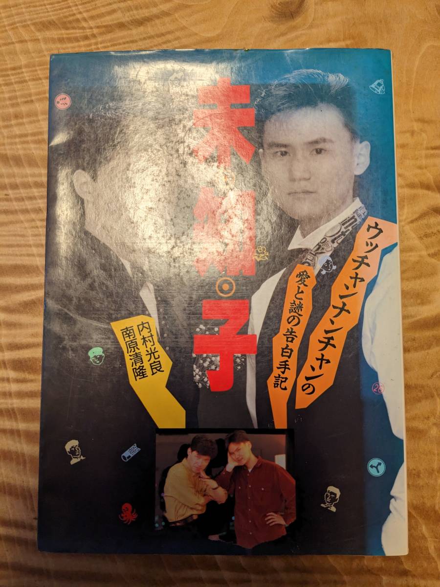 李退渓書 權五鳳主編『退渓書集成』(全5冊揃)1996年 浦項工科 李退渓書 權五鳳主編『退渓書集成』(全5冊揃)1996年 浦項工科