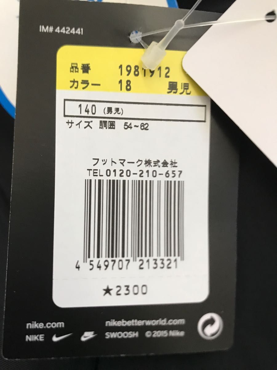 NIKE ナイキ 定価2530円　ブラック 140サイズ　水着　新品　タグ付