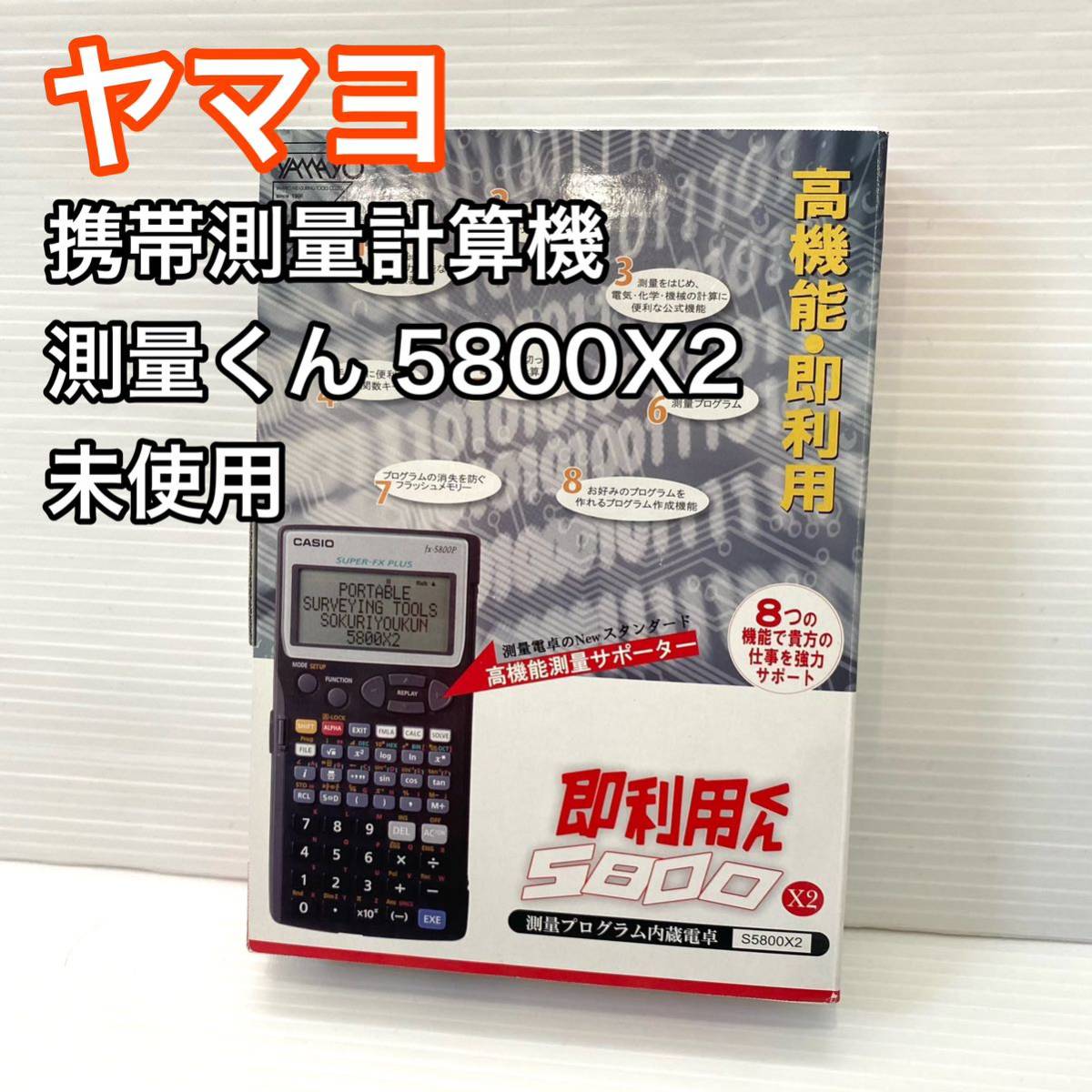 即利用くん603-