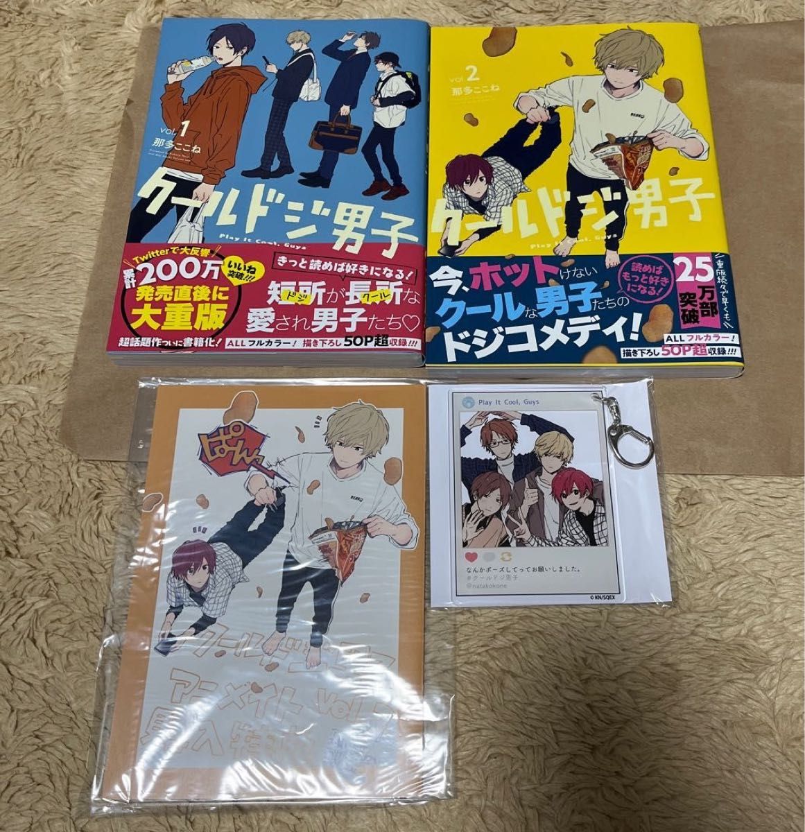 クールドジ男子 ビッグアクリルキーホルダー